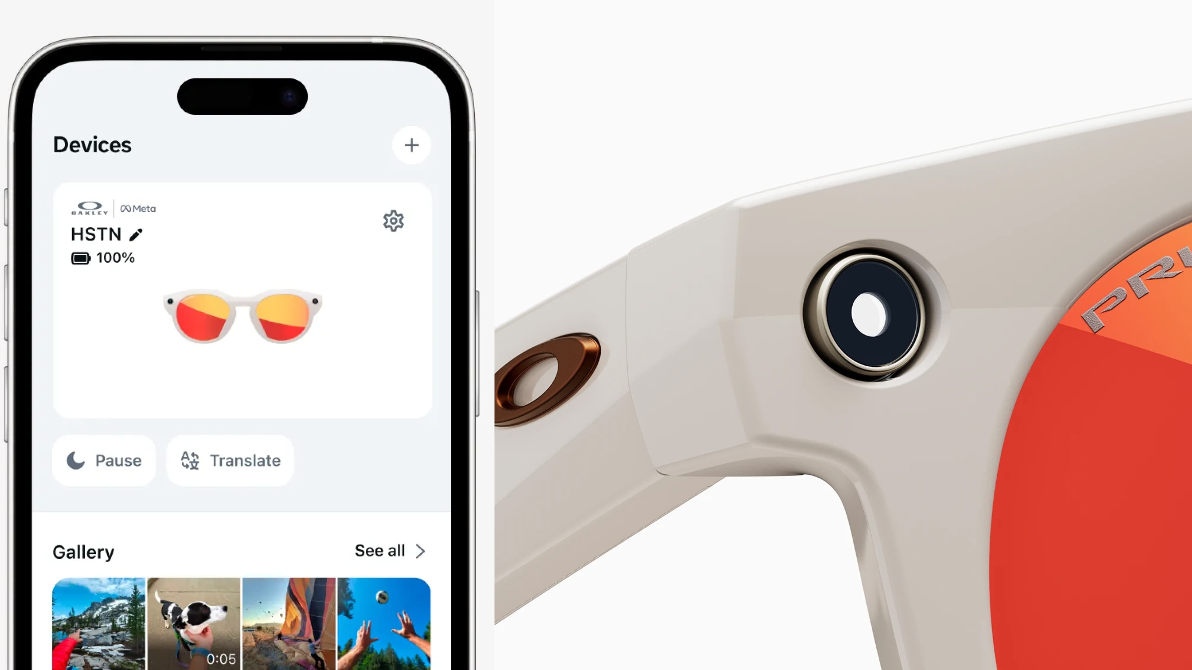 Media AI Experiences